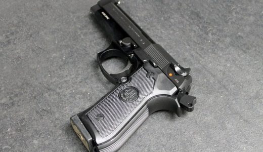 【拳銃自殺】原宿警察署の警部補自殺‼︎原因はパワハラか？