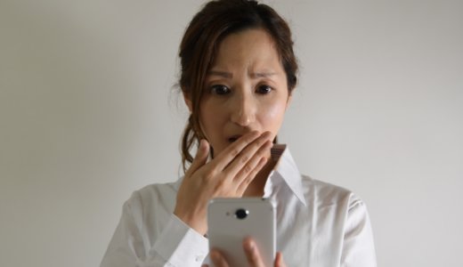 前田善広・リアル「スマホを落としただけなのに」。彼氏になりすまし少女を自宅に。その狡猾な手口