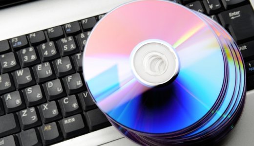 DVDコピーフリーソフト『Freemake』でDVDを簡単にコピーする方法