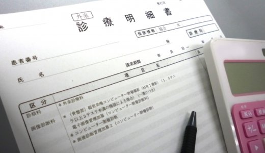 札幌市北区「こすみ歯科クリニック」小角仁生医師が診療報酬866万円を不正受給。SNSと顔画像は？