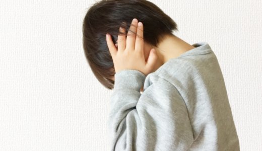 旭川の自称農家手伝い・金本昇（26）が長男を木刀で殴り全治3週間の大怪我。長男が母親を睨み返したのに激昂