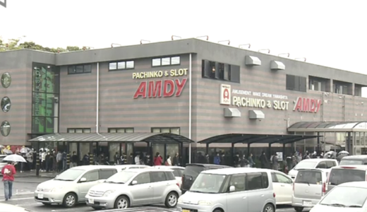 千葉県のパチンコ店３店舗が休業指示を無視。アムディ東松戸店、野田店、ATARIYAが休業しない理由