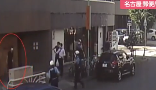 【郵便局強盗】一時人質を取り警察官発砲。警察官に囲まれるも『吉原悠佑』ナイフを手に逃走の一部始終。名古屋中区