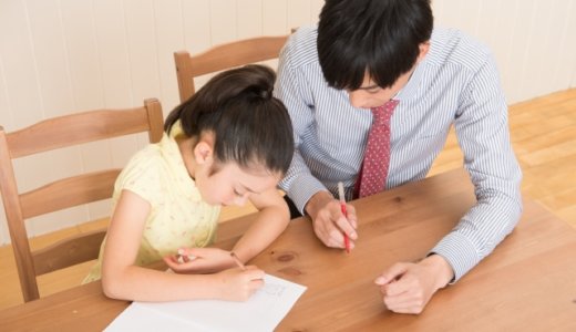 下のソーシャルリンクからフォロー