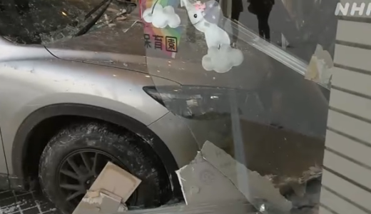 札幌市中央区の保育園「ロイヤルキッズナーサリー」に車が突っ込み園児を含む複数のけが人がでる。割れる玄関ドアと飛び散るガラス。