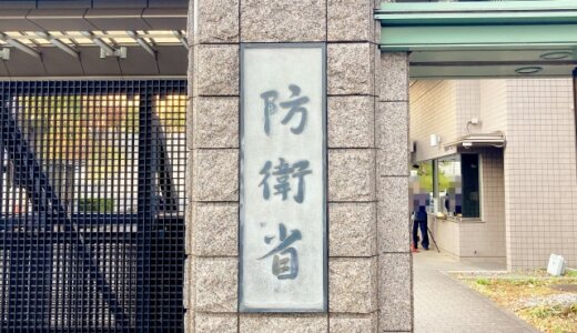 陸上自衛隊習志野駐屯地の二等陸曹・関龍一（32）が女子中学生に卑猥な言葉を言って逮捕。そのゲスい内容とは？余罪も多数あり