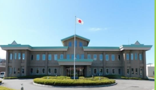 函館少年刑務所で30代の受刑者が刑務官に蝶番（ちょうつがい）で斬りつける。30代でも少年刑務所の理由と蝶番を手に入れた驚きの方法とは。