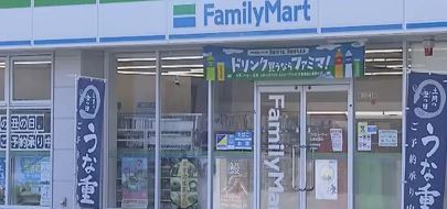 「ファミリーマート 札幌栄通店」にコンビニ強盗。刃渡り６センチ超の包丁を所持していた４０歳の男はある意味危険人物⁉その理由とは。