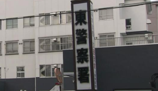 札幌市東区の無職・白石容疑者（２５）が女子中学生とみだらな行為をし画像を撮影・送信するようしつこく要求。ワタナベマホトを模倣か。顔画像は？