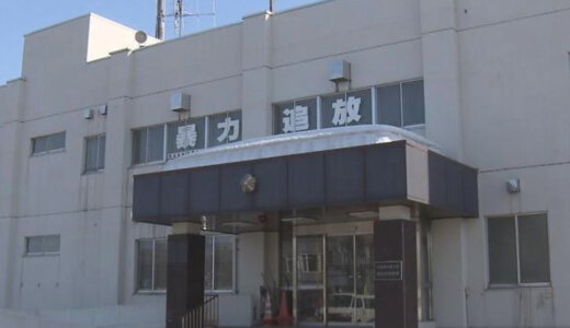 渡部健の模倣犯⁉︎札幌市東区の契約社員・土井茂（43）多目的トイレで女子高校生に現金１万円を渡しいかがわいい行為。SNSと顔画像は？