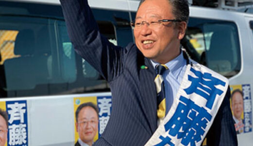 国民民主党栃木県連代表の斉藤孝明県議（４９）が飲酒当て逃げ。疑惑の１時間２０分。経歴と顔画像特定‼︎