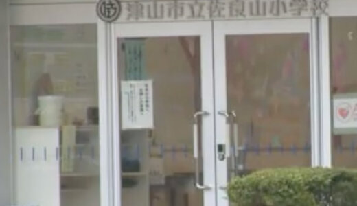 津山市立佐良山小学校・山崎隆行教諭（50）小学校の職員用女子更衣室に小型カメラを設置し着替えの様子を盗撮。ストーカー教師の顔画像特定。