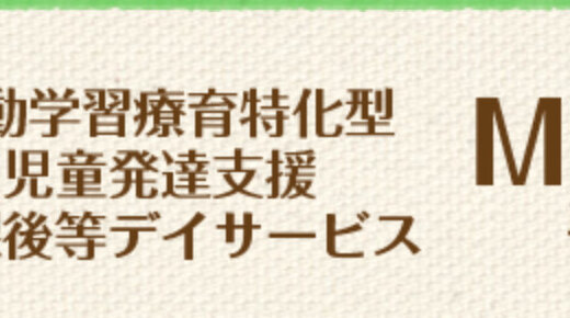 下のソーシャルリンクからフォロー