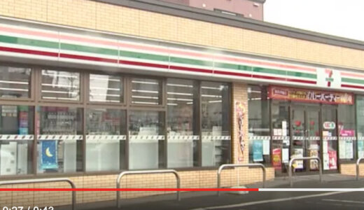 札幌市白石区の無職・平野清勝（58）セブンイレブン 札幌北郷６条店で売っていたカッターナイフを使いコンビニ強盗。Facebookと顔画像は？