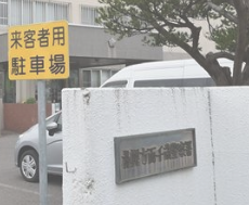 千歳市に住む会社員・加藤真生（46）車で女性に重症を負わせ逃走「事故は起こしたが、逃げていません」と言い張る