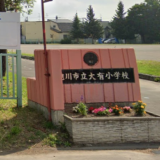 旭川市立大有小学校教諭：川 瀬 諒 大 （25）１８歳未満の女性とみだらな行為で懲戒免職。発覚は女子高生との三角関係