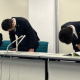 札幌弁護士会が「平井達哉弁護士」に対して業務停止2か月の懲戒処分。詐欺事件の被疑者に自分の携帯で電話させる。金目当てか？