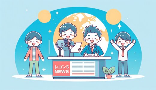 下のソーシャルリンクからフォロー