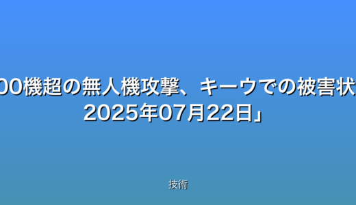 下のソーシャルリンクからフォロー