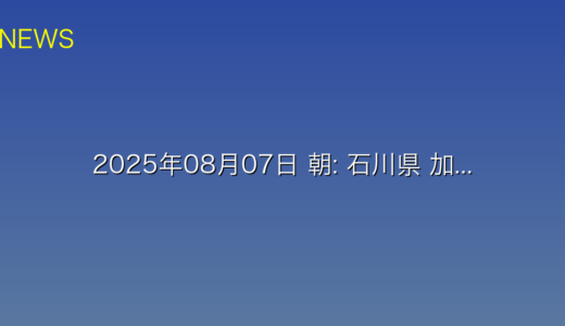 下のソーシャルリンクからフォロー