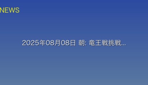 下のソーシャルリンクからフォロー