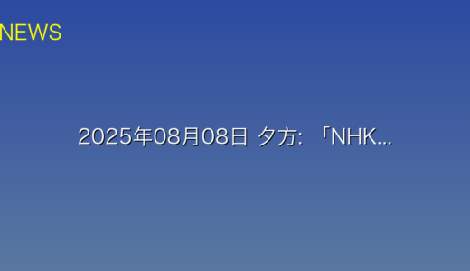 下のソーシャルリンクからフォロー