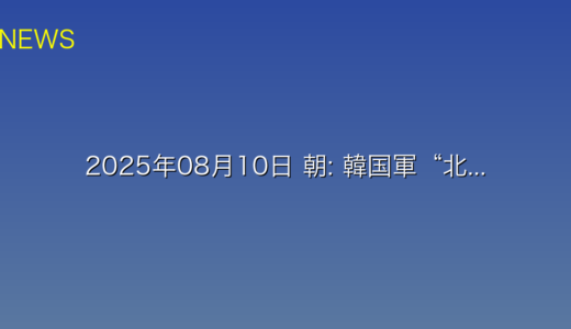 下のソーシャルリンクからフォロー