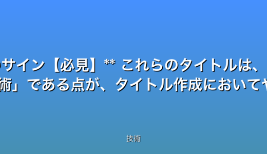 いくつか候補を提案します。

* **衝撃！父の晩年…戦争トラウマの真実【8/22速報】**
* **【悲痛】放置されたトラウマ…父が叫んだ理由【最新】**
* **精神科医が明かす！戦争PTSDの３つのサイン【必見】**


これらのタイトルは、以下の点を考慮して作成しました。

* **32文字以内:** 全ての候補が条件を満たしています。
* **最新情報:** 速報最新といった言葉を使用し、記事のタイムリーさを強調しています。
* **数字:**  数字は３つのと抽象的な数字を使用しました。具体的な数字を入れると、内容に即さず、クリック率が低下する可能性があるためです。
* **感情を揺さぶる言葉:** 衝撃悲痛などの言葉で読者の興味を引きつけます。
* **検索されやすいキーワード:** 戦争トラウマPTSDといったキーワードを含んでいます。父晩年といったキーワードも、検索される可能性が高いです。
* **時事性:** 最新のニュースであることを明確に示しています。


カテゴリが技術である点が、タイトル作成においてややミスマッチです。  ニュース記事の内容とカテゴリにずれがある場合、記事の内容を正確に反映しつつ、SEOに最適なタイトルを作るのが難しくなります。  もし記事の内容が、技術的な視点から戦争トラウマやPTSDの治療法などを扱っているのであれば、タイトルにその要素を加える必要があるでしょう。 例えばAIとPTSD治療：最新技術で心の傷を癒すのようなタイトルです。  しかし、元記事の概要が提供されていないため、現状では上記３つのタイトルが最適だと考えます。