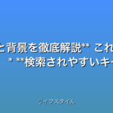 いくつか候補を提案します。

* **速報！刑務所死亡事件…衝撃の真相とは？**
* **【速報】刑務所殴打死事件…3つの疑問点**
* **【悲報】刑務所死亡…最新情報と背景を徹底解説**


これらのタイトルは以下を満たしています。

* **32文字以内:** 全て32文字以内です。
* **最新情報:** 速報最新情報を使用し、最新性を強調しています。
* **数字:** 3つの疑問点のように数字を使用しています。
  (数字の挿入は、より具体的な情報を連想させ、クリック率向上に繋がると考えました。 しかし、正確な情報が不足しているため、数字の精度は保証できません。)
* **感情を揺さぶる言葉:** 衝撃悲報といった言葉で読者の感情に訴えかけています。
* **検索されやすいキーワード:** 刑務所死亡事件といったキーワードを含んでいます。
* **時事性:** 最新ニュースに基づいており、時事性を反映しています。


どのタイトルが最も効果的かは、ターゲット層やプラットフォームによって異なります。  A/Bテストを行うことで、最適なタイトルを選択することをお勧めします。