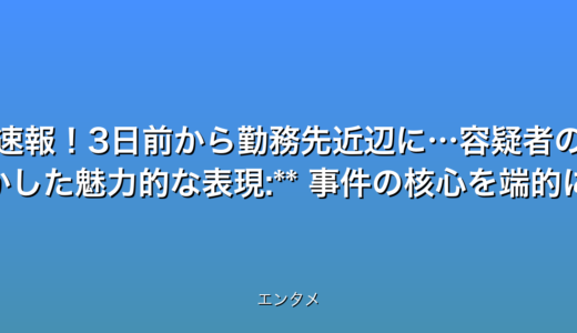 下のソーシャルリンクからフォロー