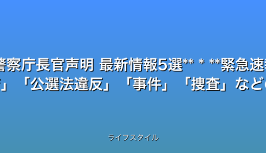 下のソーシャルリンクからフォロー