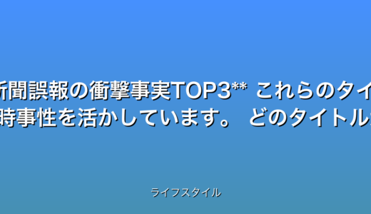 下のソーシャルリンクからフォロー