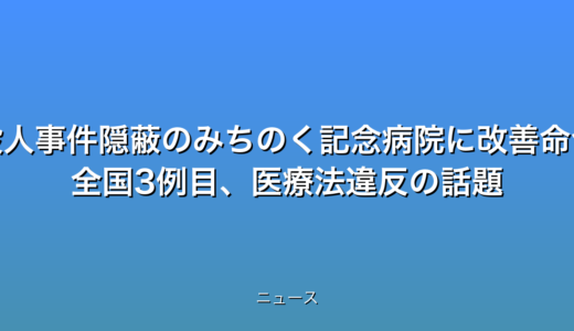 下のソーシャルリンクからフォロー