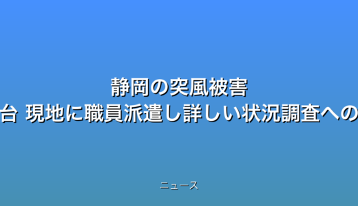 下のソーシャルリンクからフォロー