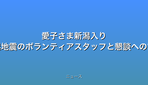 下のソーシャルリンクからフォロー