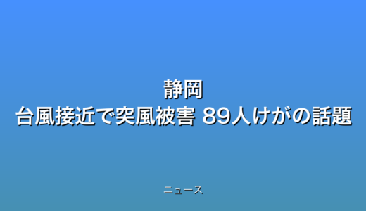 下のソーシャルリンクからフォロー