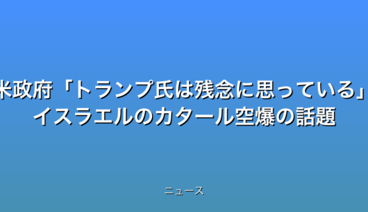 下のソーシャルリンクからフォロー