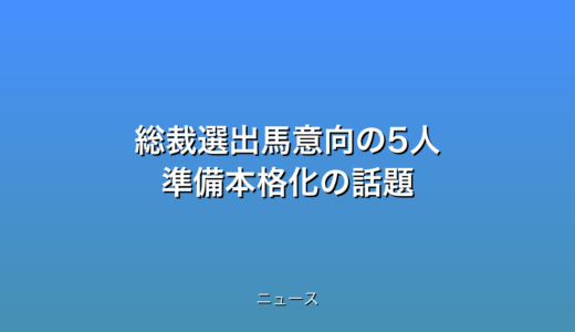 下のソーシャルリンクからフォロー