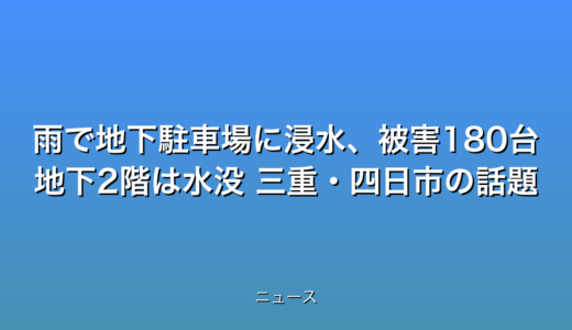 下のソーシャルリンクからフォロー