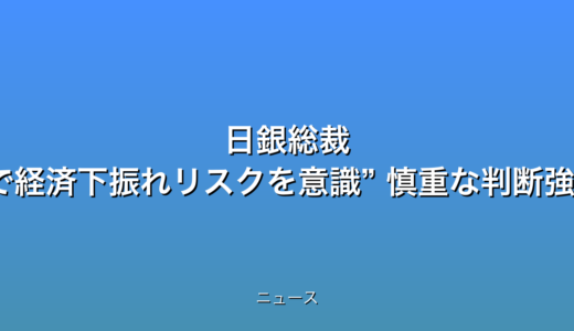 下のソーシャルリンクからフォロー