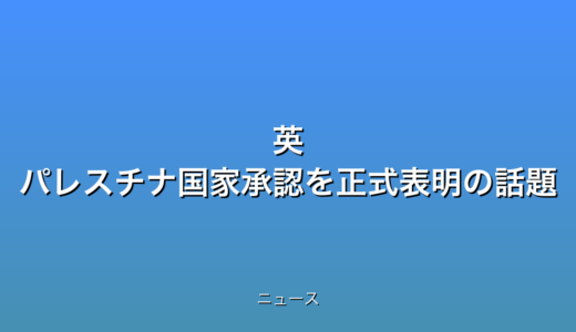下のソーシャルリンクからフォロー