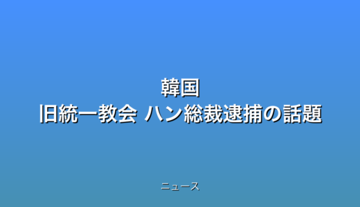 下のソーシャルリンクからフォロー