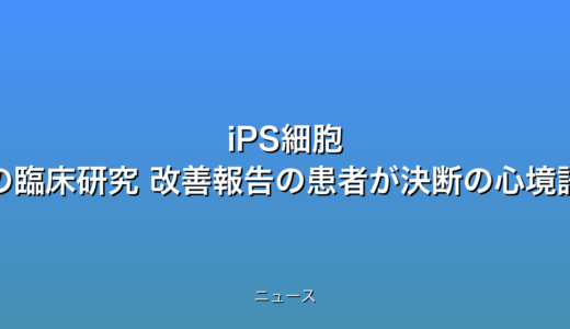 下のソーシャルリンクからフォロー