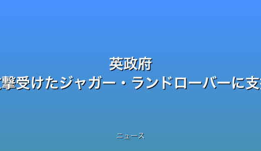 下のソーシャルリンクからフォロー