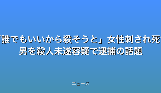 下のソーシャルリンクからフォロー
