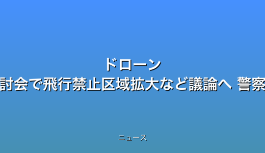 下のソーシャルリンクからフォロー
