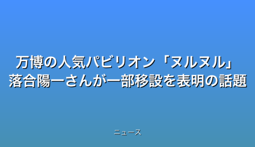 下のソーシャルリンクからフォロー