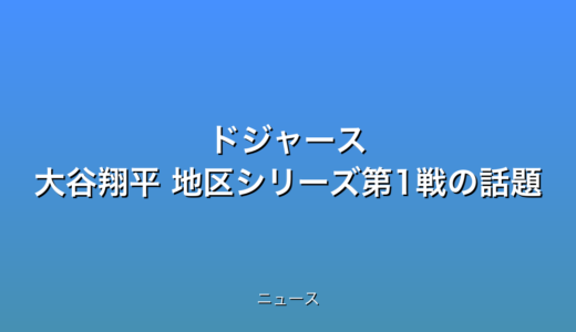 下のソーシャルリンクからフォロー