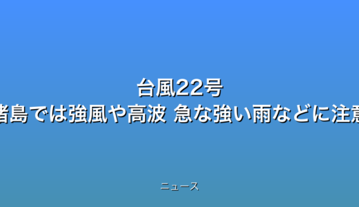 下のソーシャルリンクからフォロー