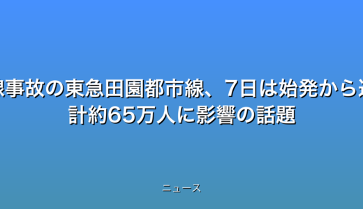 下のソーシャルリンクからフォロー